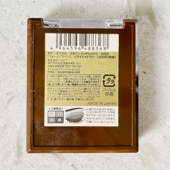 Excel eyeshadow SR05 - Picture 5 of 7